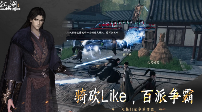 下一站江湖2京谕珠兑换什么好4