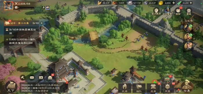 偃武手游开荒指南1