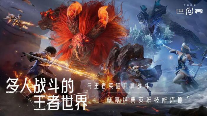 王者荣耀世界部分怪物打法全解析1