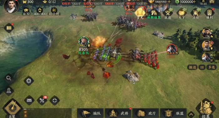 三国群英传策定九州5