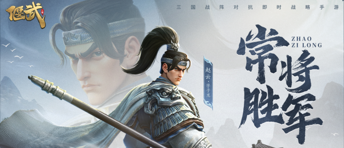 偃武最强阵容推荐1