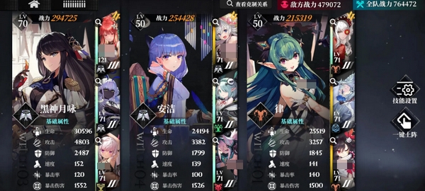 千年之旅手游多大4