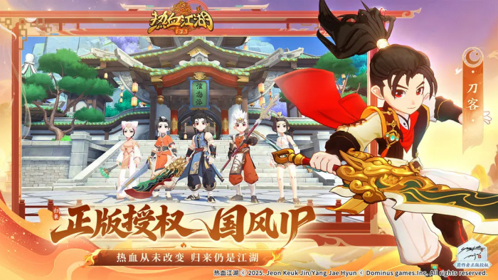 蓝色星原旅谣奇波图鉴7