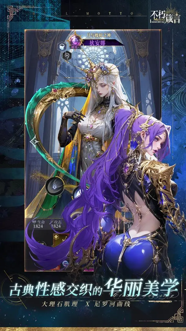 下一站江湖2身份提升全攻略5