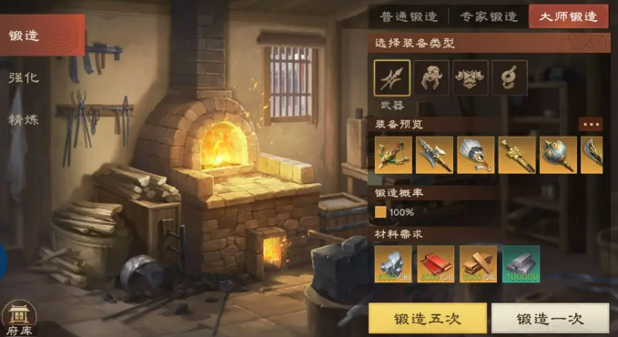 偃武手游武将攻略大全6