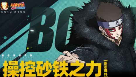 火影忍者手游新希技能曝光1