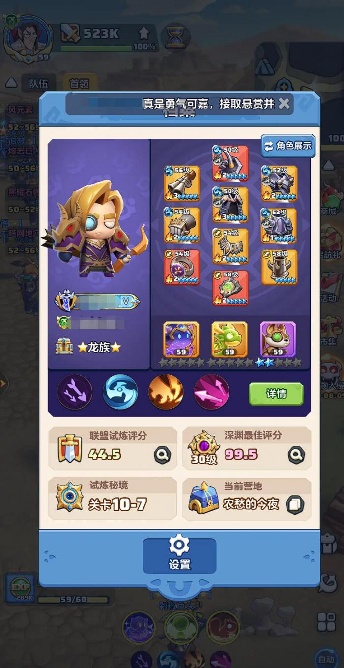 勇者联盟山崩开局怎么玩2