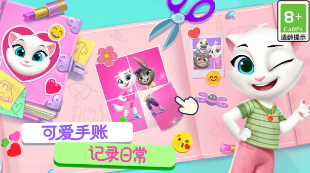 汤姆猫总动员2公测时间曝光4