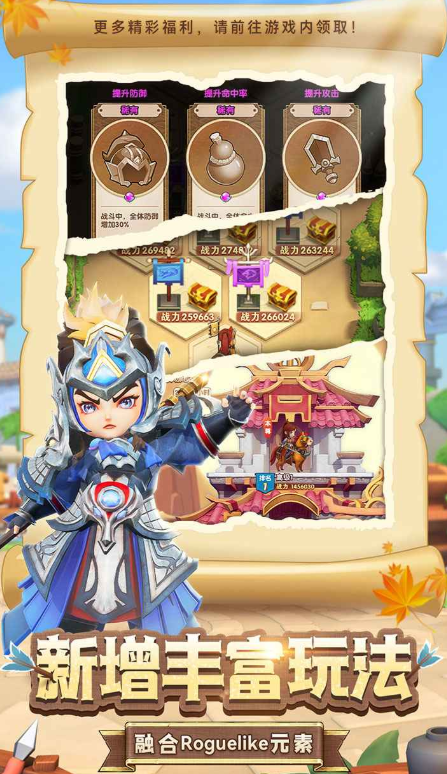 王者荣耀主公顶住公测时间曝光1