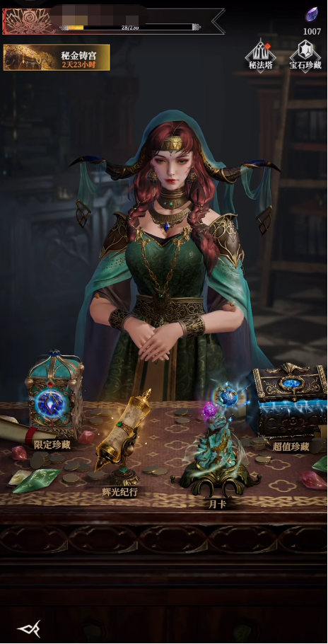 永劫无间手游万钧角色解析6