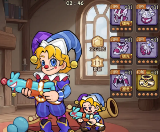 冒险之星装备搭配攻略1