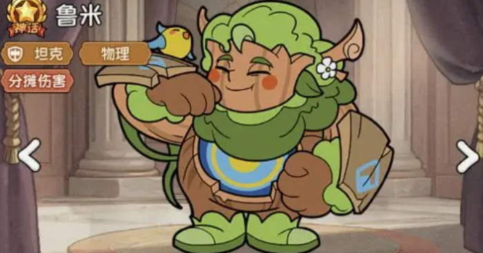 冒险之星装备搭配攻略10