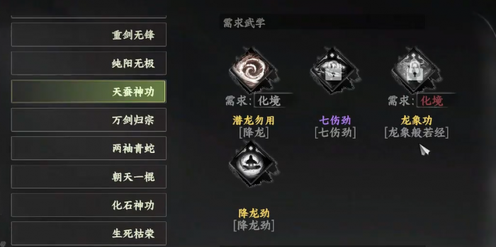 为了吾王隐藏成就怎么玩2