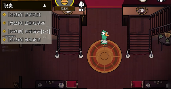 鹅鸭杀呆呆鹅玩法全解析2