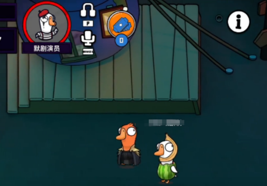 鹅鸭杀呆呆鹅玩法全解析4