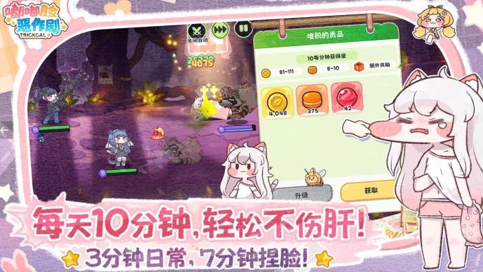 嘟嘟脸恶作剧是哪国的游戏1