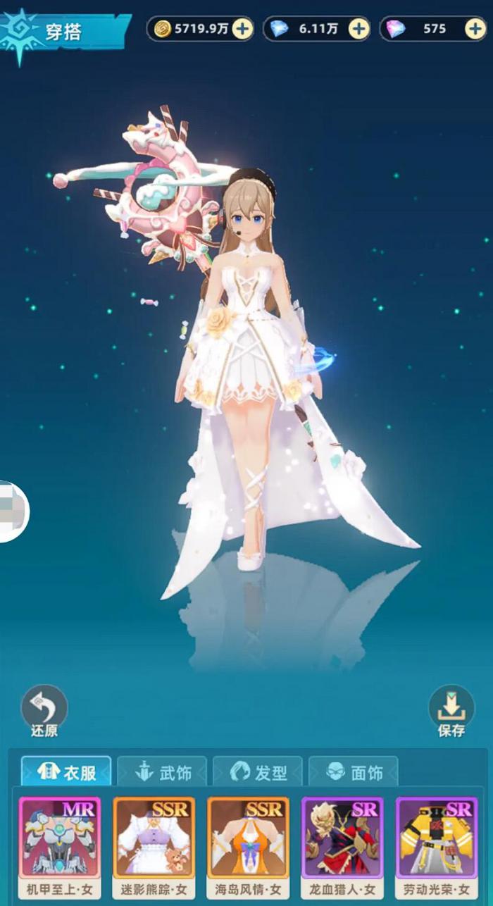 猎风传说氪金吗3