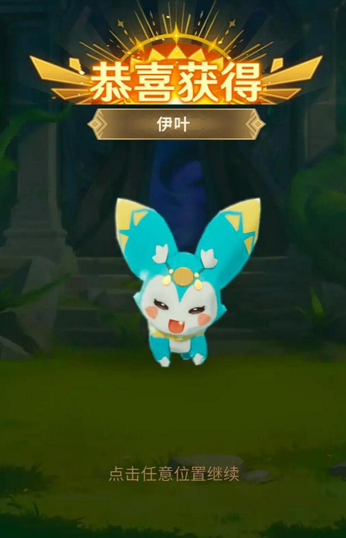 猎风传说氪金吗4