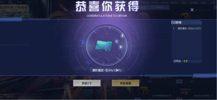 地下城堡4秘宝选择哪个好4