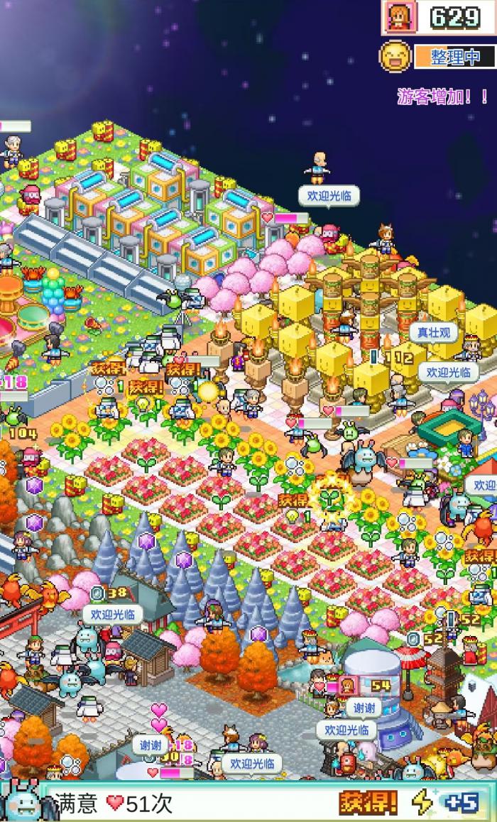 探险异星飞行队是什么类型3