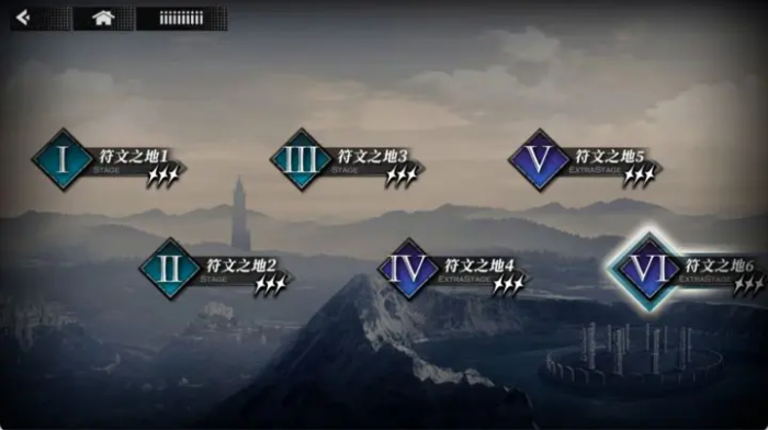 千年之旅符文养成全攻略1