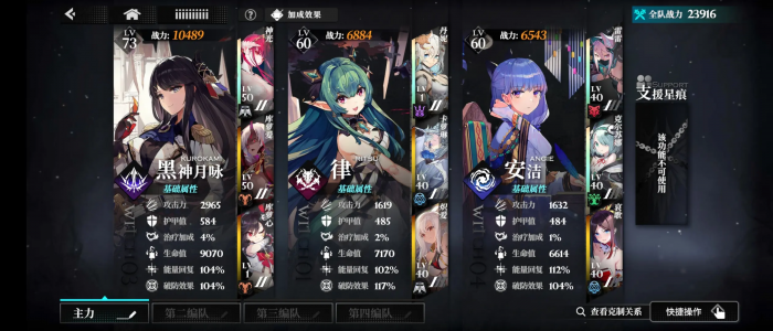 千年之旅符文养成全攻略2