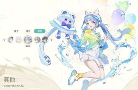 崩坏因缘精灵因缘师全解析2