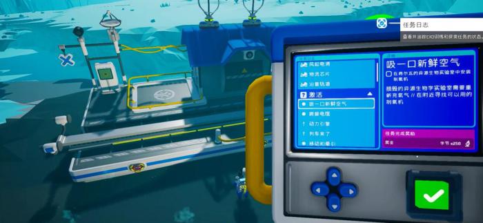 异星探险家格拉西欧攻略大全3