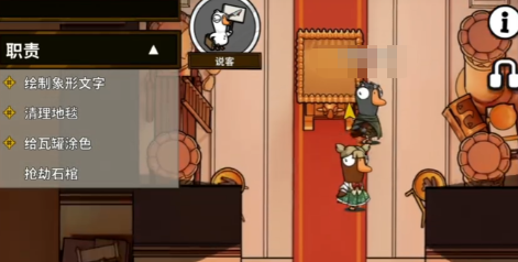 鹅鸭杀说客角色解析4