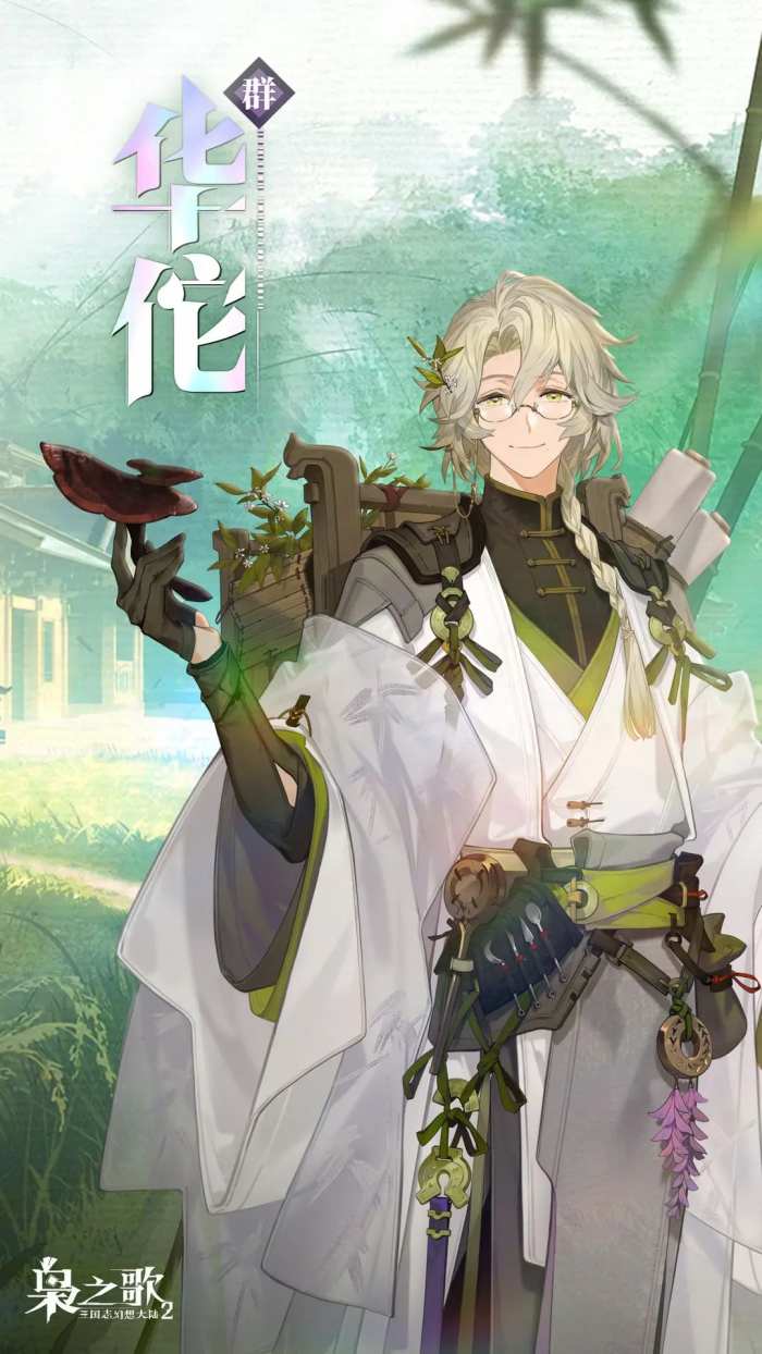 原神菈乌玛值得抽吗5