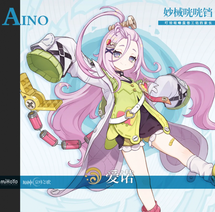 原神爱诺实机技能曝光1