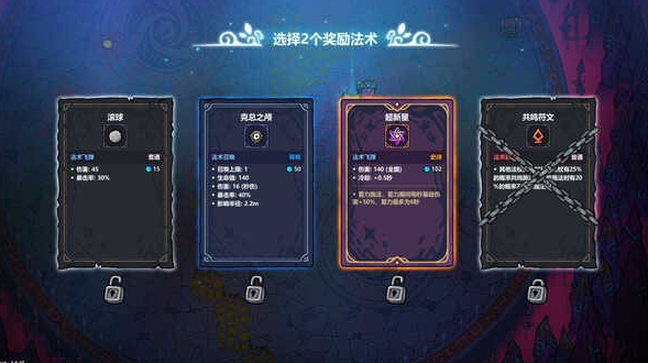 魔法工艺手机版免费吗3