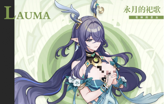 原神6.0角色池前瞻1