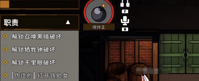 鹅鸭杀爆炸王技能介绍4