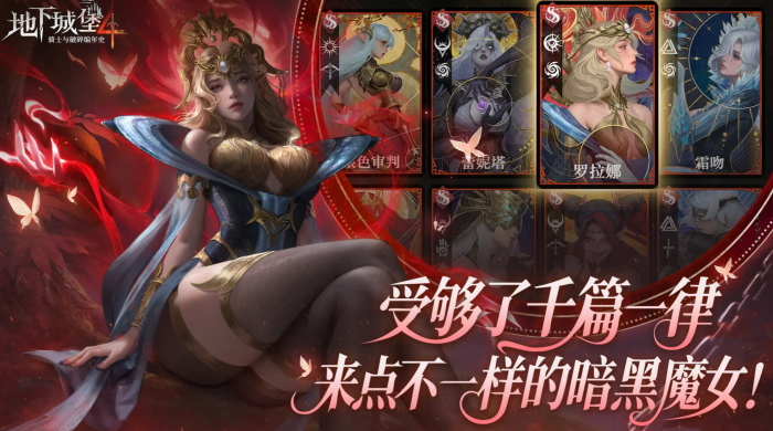 地下城堡4墓地100层通关全攻略1