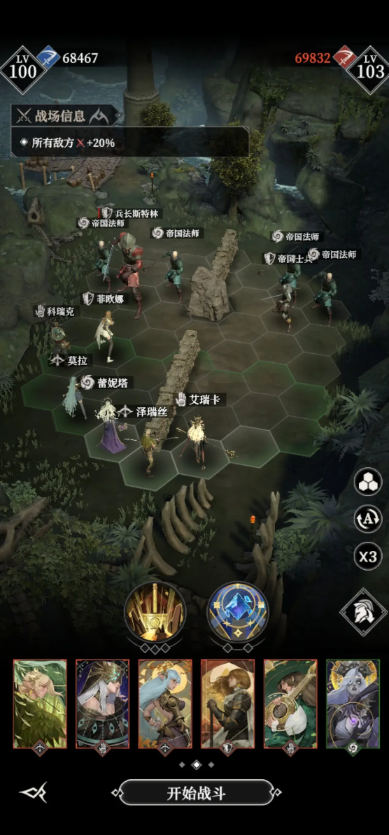 地下城堡4墓地100层通关全攻略4