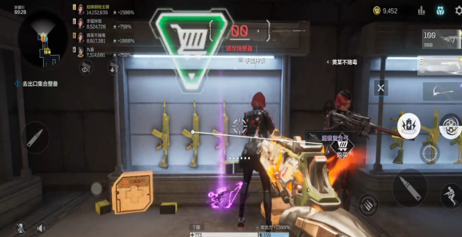 逆战手游配装指南1