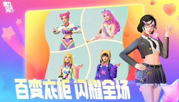 舞力全开派对测试地址分享3