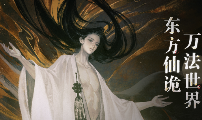 代号界李贺背景故事揭秘1