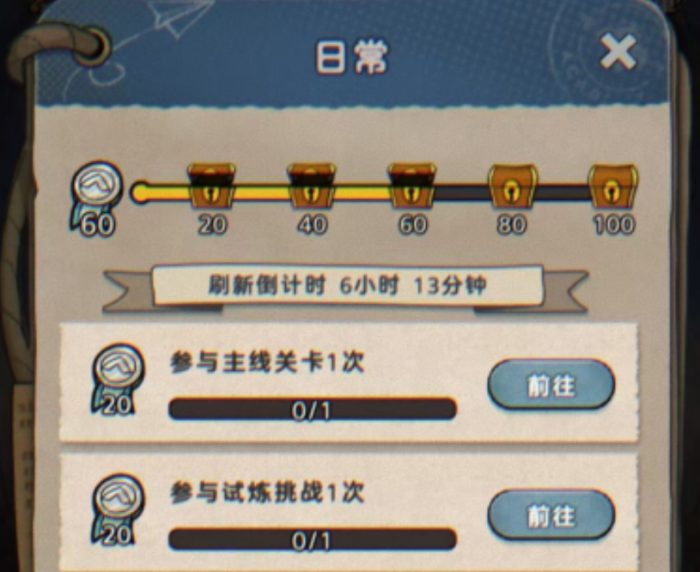 发条总动员测试版体验如何4