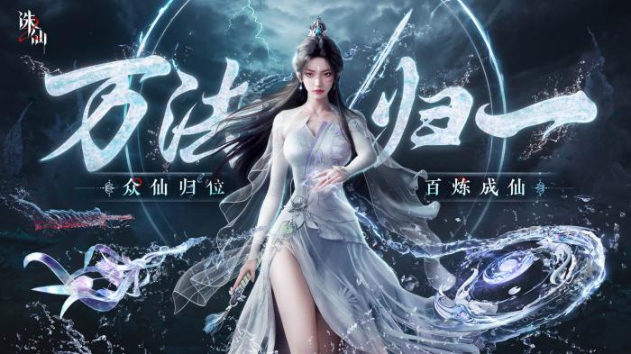 诛仙2手游礼包码怎么用5