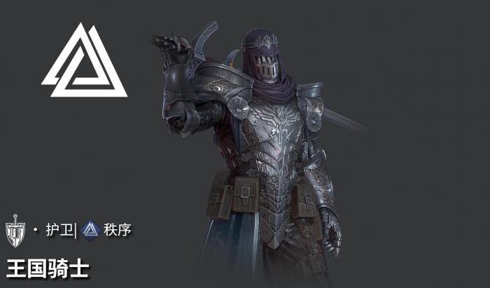 地下城堡4王国骑士怎么玩1