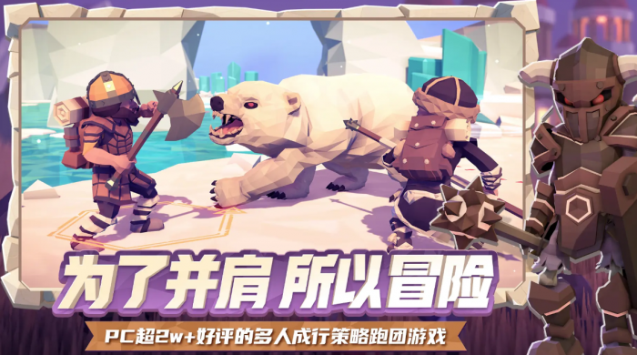 为了吾王联机支持吗3