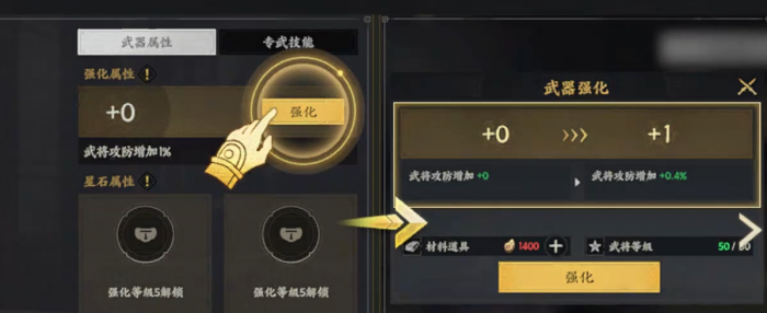 逆战未来升级攻略3