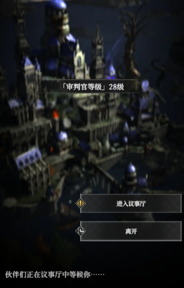 地下城堡4刃契系统玩法全解析2