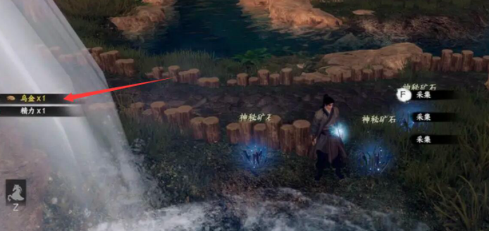 下一站江湖2乌金获取全攻略2