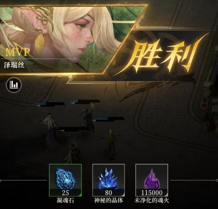 地下城堡4凝魂石获取全攻略2