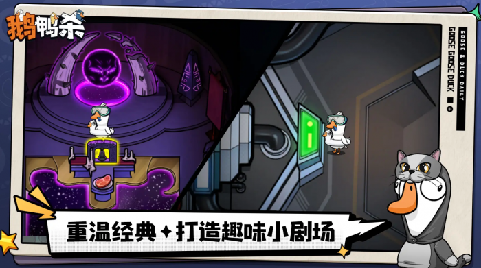 鹅鸭杀中立角色能投票吗1