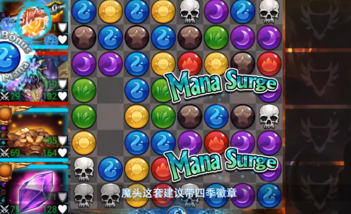 宝石战争阵容推荐2