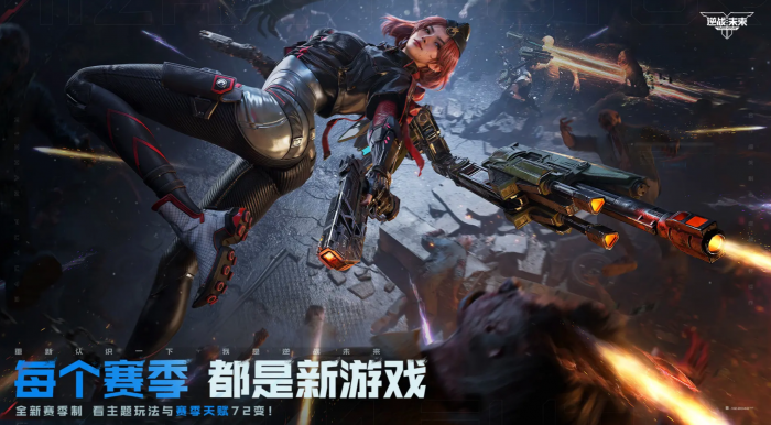 逆战未来开测时间曝光2